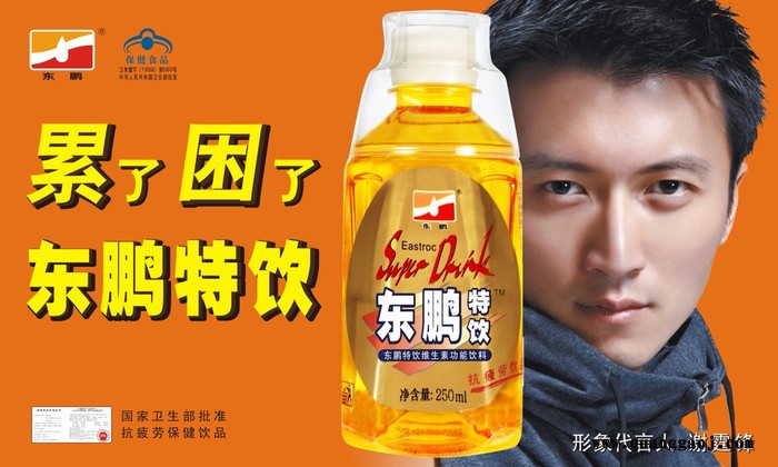 楠熙广告喷绘汇彩广告公司广东安徽**制作60寸90x135cm广告高清喷绘定制宣传广告贴纸海报设计图3