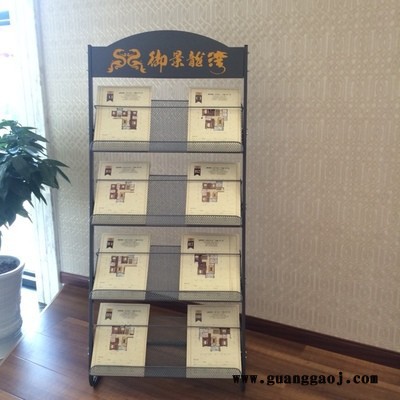 资料架 资料架厂家 铁艺资料架批发商 会议室资料架 宣传单资料架