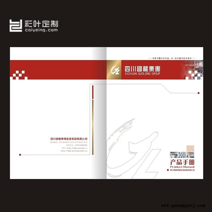 画册印刷 说明书 广告 宣传单 画册 折页产品说明书印刷定制图3