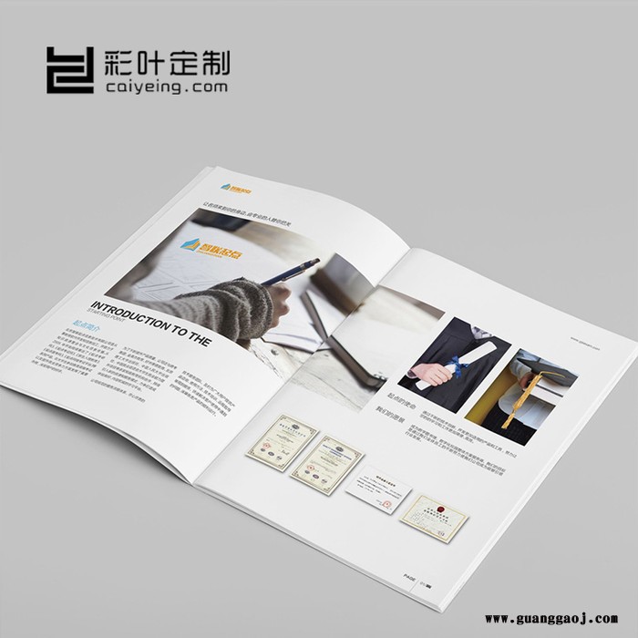 画册印刷 说明书 广告 宣传单 画册 折页产品说明书印刷定制图7