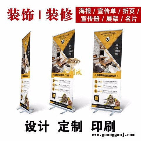 金利诚广告印刷专业定制家居装饰宣传单图片苏州装饰公司宣传单页装修公司宣传单怎么写装饰公司宣传单策划装饰公司宣传单制作图2