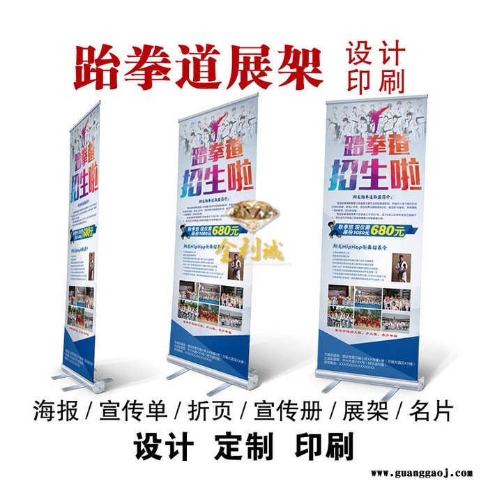 金利诚广告印刷专业定制t跆拳道暑假宣传单跆拳道宣传单图片跆拳道宣传单页跆拳道社团宣传单武术协会宣传单图3
