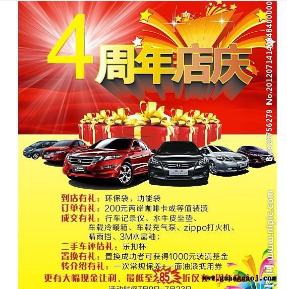 宣传单印刷 彩页印刷 单张海报|A4彩页|157克铜版纸彩页单张图3