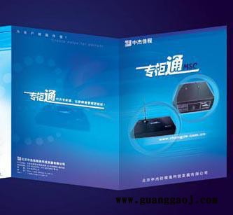 彩印 印刷彩页 印刷宣传单 印刷卡片 印刷广告单 印刷海报