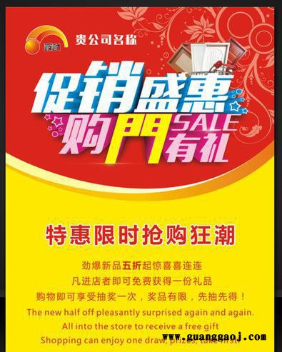 圣诞节 店庆彩页单张  元旦彩页宣传单  彩页广告设计印刷