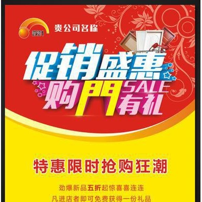 圣诞节 店庆彩页单张  元旦彩页宣传单  彩页广告设计印刷