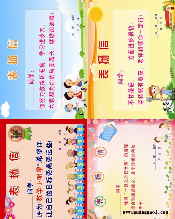 宣传单印刷 彩页印刷 单张海报，A4彩页 157克铜版纸彩页单张图3