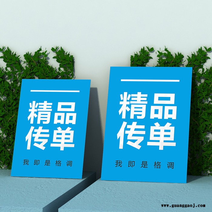 北京印刷厂河北印刷厂 画册印刷 宣传页说明书印刷 彩页印刷 书刊印刷 企业宣传册图2