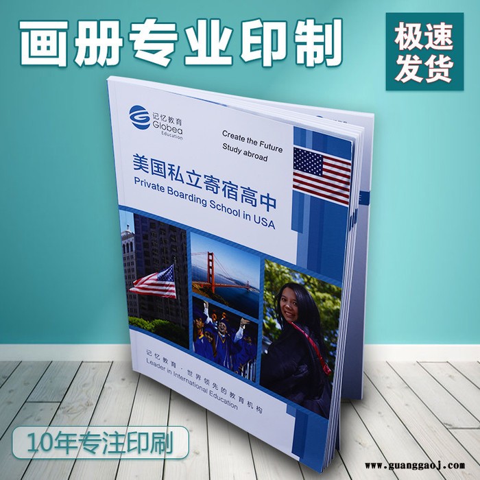北京印刷厂河北印刷厂 画册印刷 宣传页说明书印刷 彩页印刷 书刊印刷 企业宣传册图3