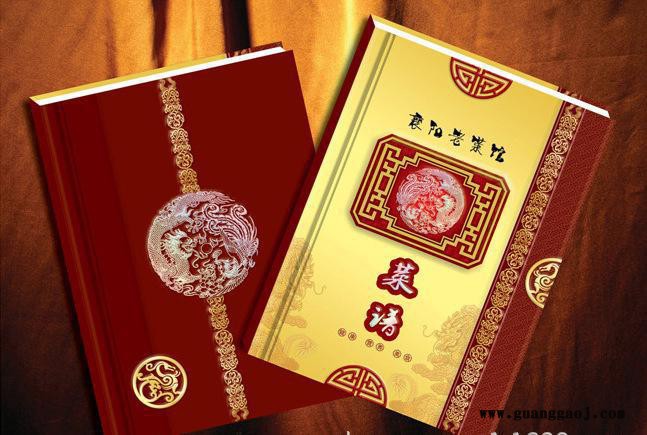 菜谱 纸制品 小数量 短版快印 数码快印 样本 宣传单 标书图2