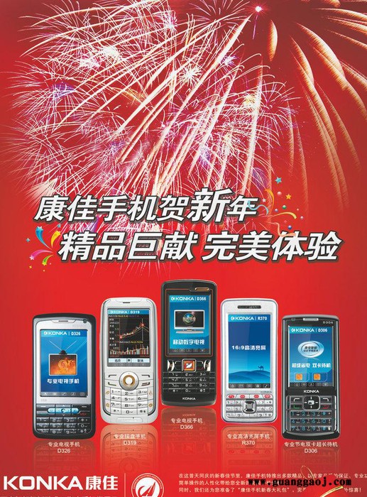 ** 说明书 宣传单制作 DM折页彩页 画册企业设计 彩色印刷图3
