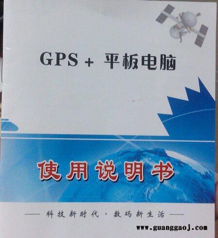 【直销】 印刷 宣传单印刷 宣传册印刷 产品手册印刷图3