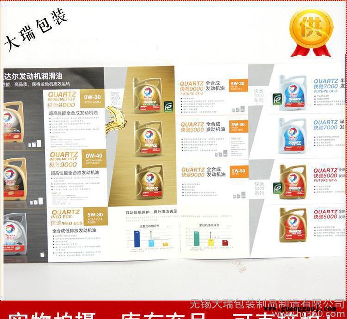 定做广告纸产品宣传单页欢迎选购图3