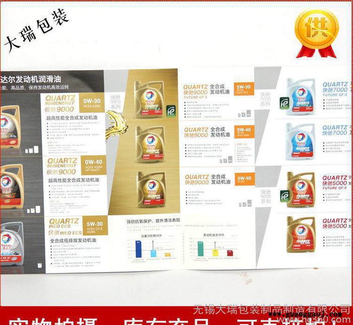 定做广告纸产品宣传单页欢迎选购图2