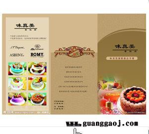 汕头印刷厂 宣传单 彩页印刷 优惠券 小卡片 吊牌 纸卡印刷图3