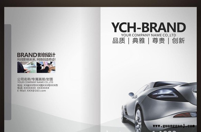牛排店宣传单 说明书 彩页 折页 彩印印刷  印刷加工图2