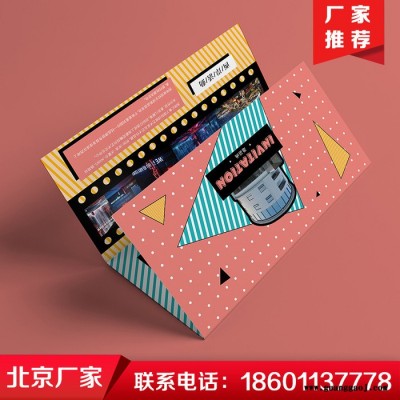 北京久佳宣传单印刷宣传单页印刷彩页快印彩页印刷对折页印刷