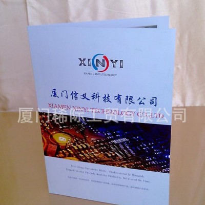 房地产画册｜彩印宣传单｜宣传画册｜产品画册印刷｜彩印画册印刷