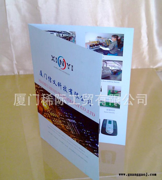 房地产画册｜彩印宣传单｜宣传画册｜产品画册印刷｜彩印画册印刷图2