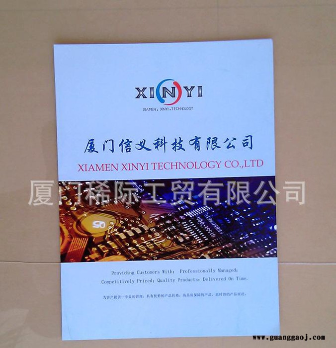 房地产画册｜彩印宣传单｜宣传画册｜产品画册印刷｜彩印画册印刷图3