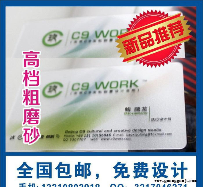 订制名片 印刷名片 彩页 说明书 单张 传单 宣传单彩页 折页 包邮图2