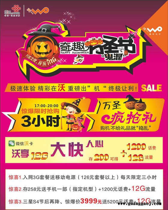 【企业集采】售后服务卡 广告宣传单 宣传彩页印刷 广州彩页定制图2
