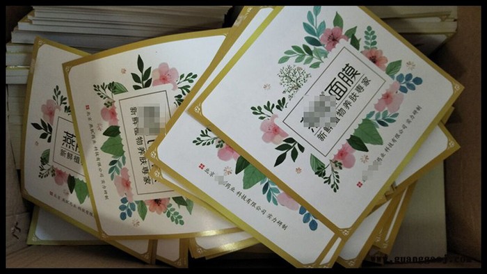 宣传单 面膜产品宣传单 产品售后传单 传单印刷 东莞传单定制图3