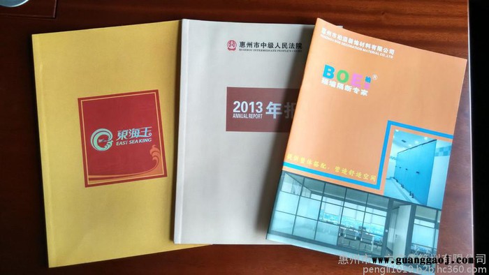 惠州印刷厂 惠州印刷公司 惠州画册印刷 宣传单印刷图4