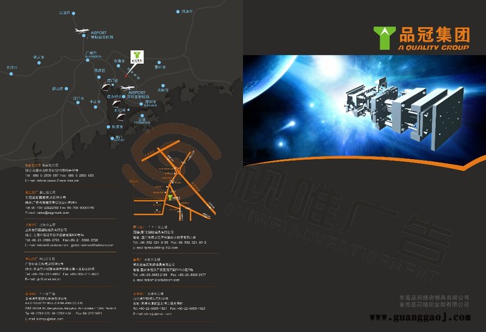 西安画册设计印刷联单印刷宣传单设计印刷公司图5
