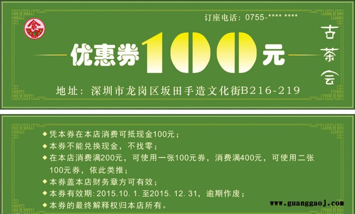 西安画册设计印刷联单印刷宣传单设计印刷公司图4