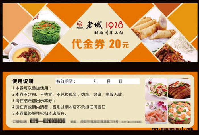 西安画册设计印刷联单印刷宣传单设计印刷公司图2