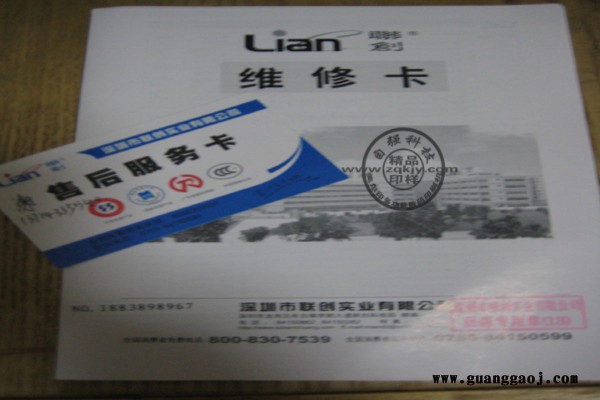 开印刷厂用来打样的小型数码印刷机可印宣传单图3