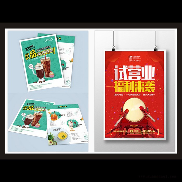 宣传海报印刷 宣传单印刷 彩页宣传单 传单 彩页印刷 东莞印刷图2