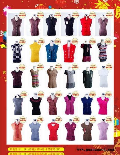 服装店开业 清仓广告纸 宣传单印刷图3