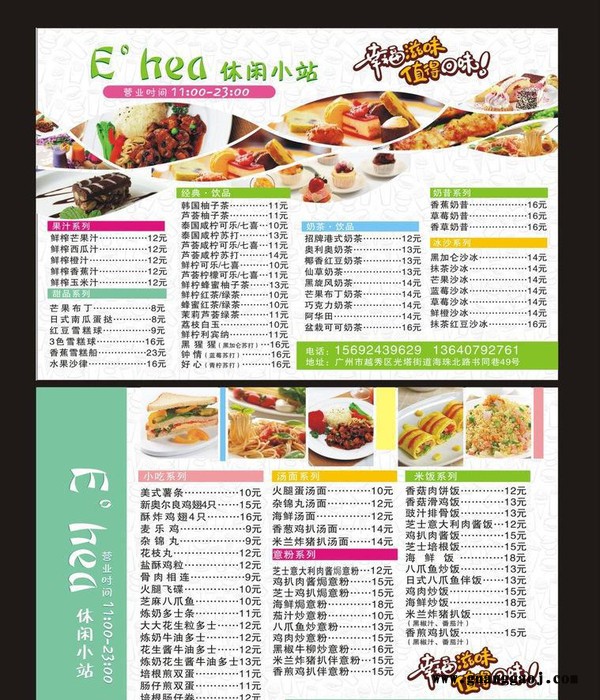 服装店开业 清仓广告纸 宣传单印刷