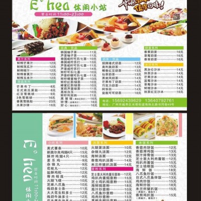 服装店开业 清仓广告纸 宣传单印刷