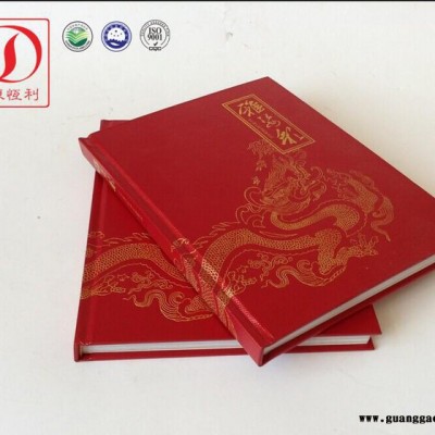 出售彩印精装画册 宣传单 产品样本印刷等