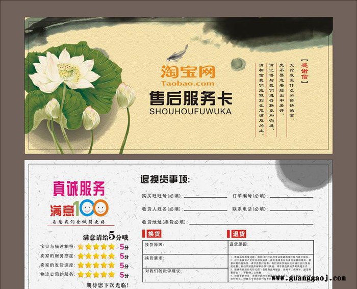 【印刷厂 】A4宣传单 铜版纸广告 彩页 印刷色彩好出货快广州图3