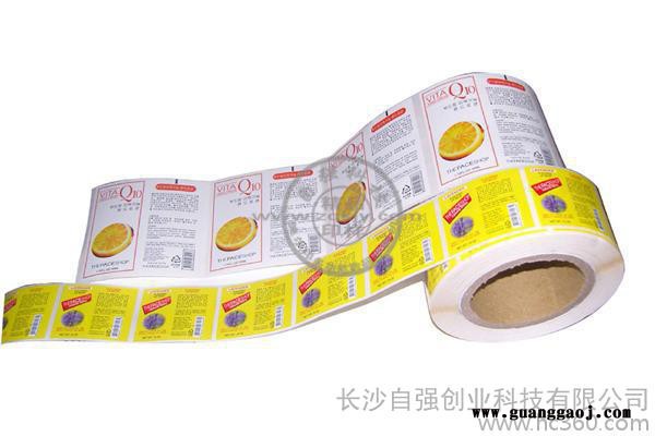 比惠普功能更多印照片精度更高的宣传单印刷机图1