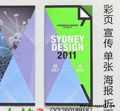 刮奖印刷 刮刮卡涂层 抽奖卡 宣传单 刮刮奖 抽奖刮刮卡 定做