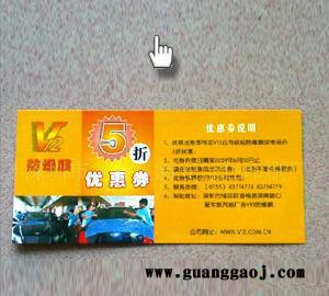 印刷宣传单彩页 印刷铜版纸 印刷双胶纸 印刷白卡纸 印刷牛皮图2