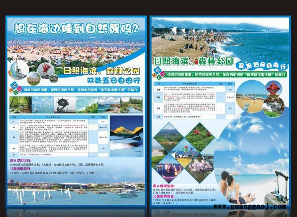 印刷宣传单彩页 印刷铜版纸 印刷双胶纸 印刷白卡纸 印刷牛皮图3