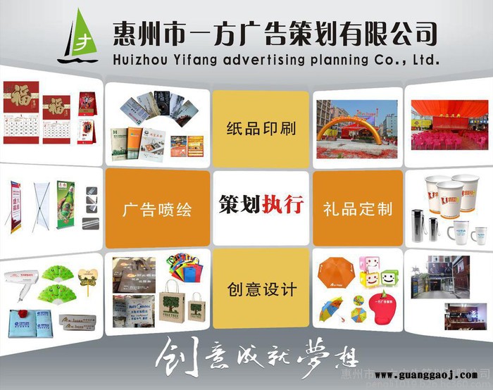 宣传册印刷【房地产宣传单印刷】宣传单画册印刷  广东印刷厂