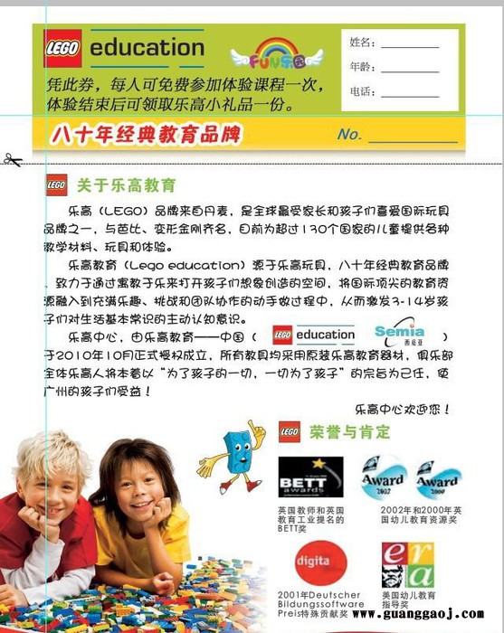 快印宣传单印刷 彩页印刷 海报印刷，A4彩页 157克铜版纸彩页单张图3