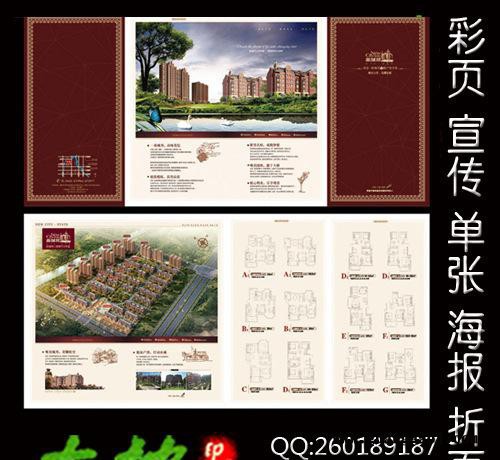 快印宣传单印刷 彩页印刷 海报印刷，A4彩页 157克铜版纸彩页单张图2