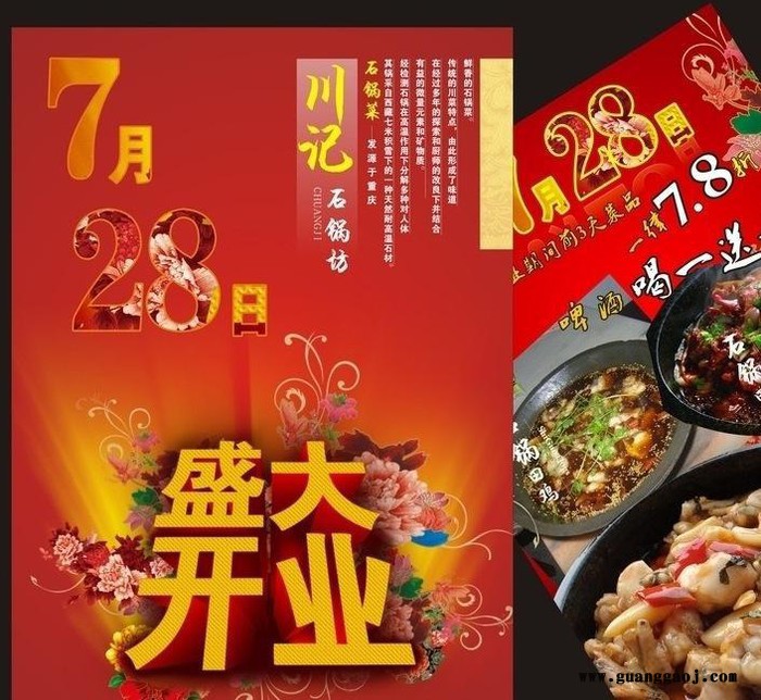 彩页宣传单 铜版纸 A2 A3 A4 A5 大16开 8开