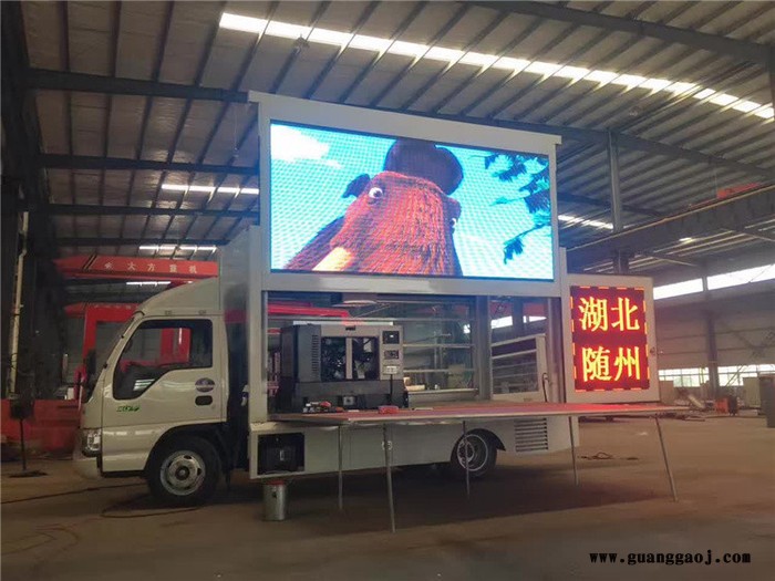 江淮广告车价格 宣传车广告车 福田广告宣传车价格视频图8