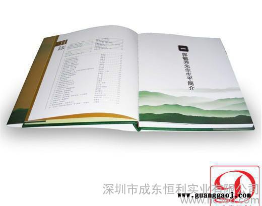 画册 说明书 书刊 海报印刷样本 宣传单 加工 质量保证图2