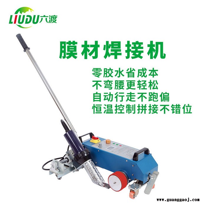 六渡TOP-3400C喷绘布拼接机**，喷绘布拼画机价格，广告布拼接机拼接效果，广告布拼画机使用视频，广告布热拼机图5