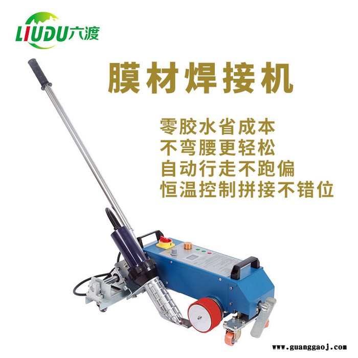 六渡TOP-3400C 大型喷绘布拼接机厂家  广告布拼接机生产采购 刀刮布焊接机视频说明图4